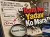 ‘Ramhit Yadav’ became ‘Ram Ne Yadav Ko Mara’: UP voter list has some bizarre names after incorrect software translation, including ‘B.Com’ as a father’s name