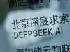 China's DeepSeek, MiniMax win approval for AI global use, state media-affiliated entity says