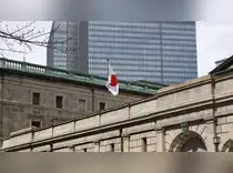 BOJ keeps interest rates steady, signals further rate hikes<br>