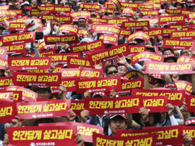 A rally against the government in Seoul