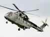 AgustaWestland had kept Rs 217 crore for bribe: Report