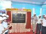 NTPC's CMD Arup Roy inaugurates commencement of 5 mw solar power plant at Dadri