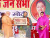 Rajasthan Polls: Princess Diya Kumari takes on Meena leader in Sawai Madhopur