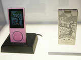 Zune Media Player