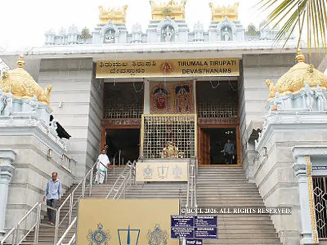 Tirumala Tirupati Devasthanam Temple Hyderabad Telangana – RLMES