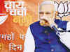 Narendra Modi launches 'Chai pe Charcha' programme, plans to reach 2 cr voters directly