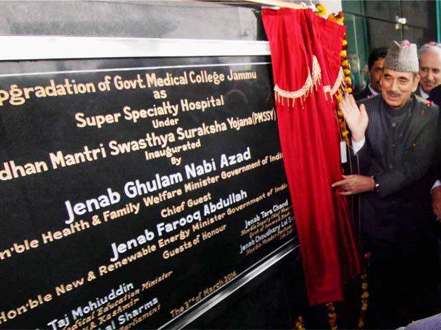 Inauguration of Medical College in Jammu