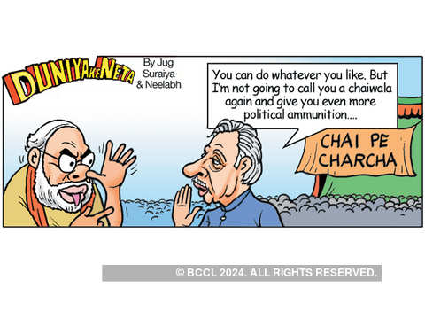 Laughter riot! Choicest cartoons on 2014 LS polls - No more 'Chai-wale' pe  charcha | The Economic Times
