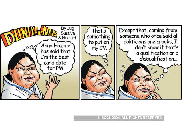 TMC - Time for Mamata at Centre?
