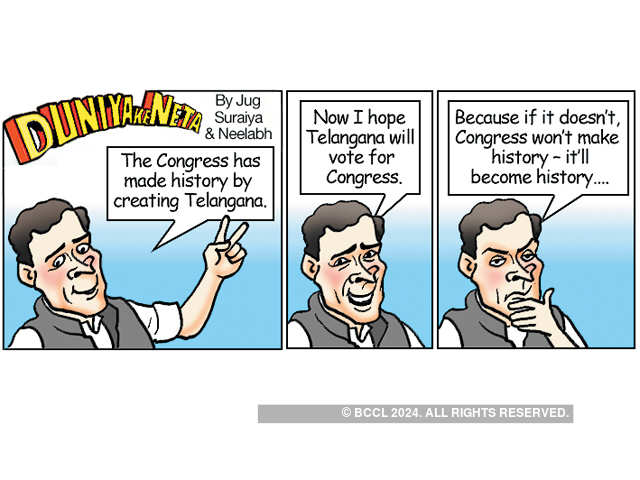 Will history be kind on Congress?