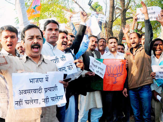 BJP worker protest in Allahabad