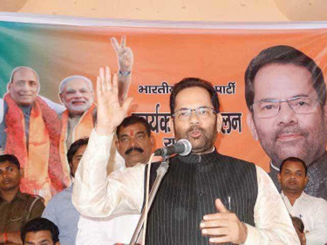 Mukhtar Abbas Naqvi addresses rally