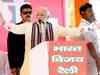 Lok Sabha Polls 2014: "Modi wave" will help BJP win 35-36 seats in Maharashtra: Vinod Tawde