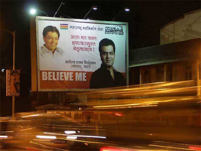 An MNS hoarding on Tilak bridge