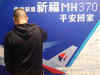 Missing Malaysian jet MH370 may have landed and not ended in ocean?