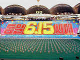North Korean people celebrating the 60th anniversary