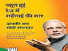 EY to audit BJP's ad campaign expenses; party to submit report to EC