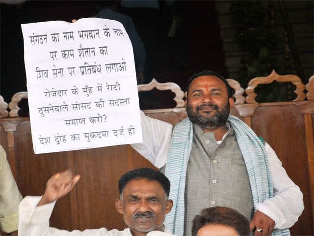 RJD MLA from Jagdishpur demanding ban on Shiv Sena