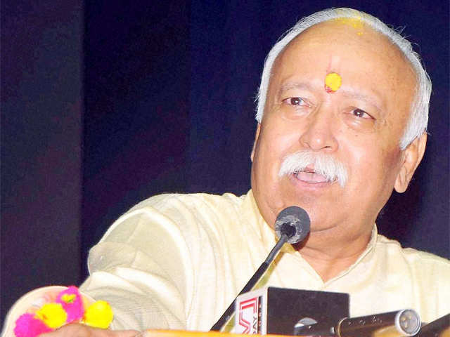 Mohan Bhagwat in Bhubanshwar