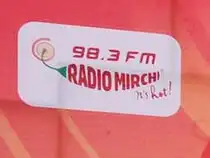 Long-delayed decisions, such as approval of the migration policy for phase two licenses as recommended by the Trai, will hasten the pace of growth of FM radio going ahead. Long-delayed decisions, such as approval of the migration policy for phase two licenses as recommended by the Trai, will hasten the pace of growth of FM radio going ahead.