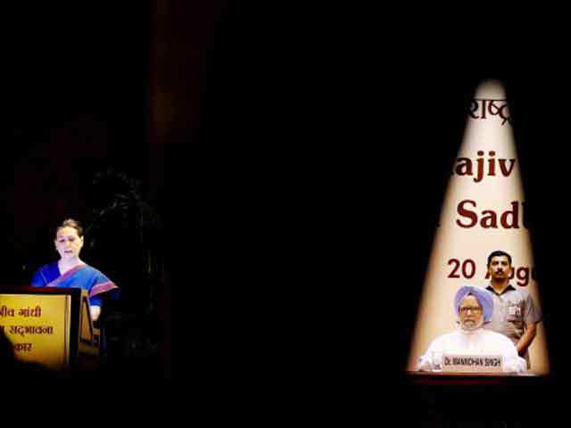 Rajiv Gandhi National Sadbhavana Award