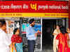 All NEFT transactions through PNB to be charged