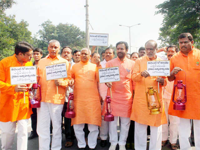 BJP leaders protest in Hyderabad