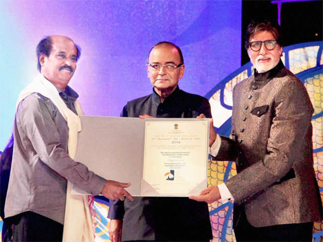 45th International Film Festival of India 2014