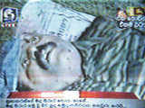 Video footage showing body of Prabhakaran