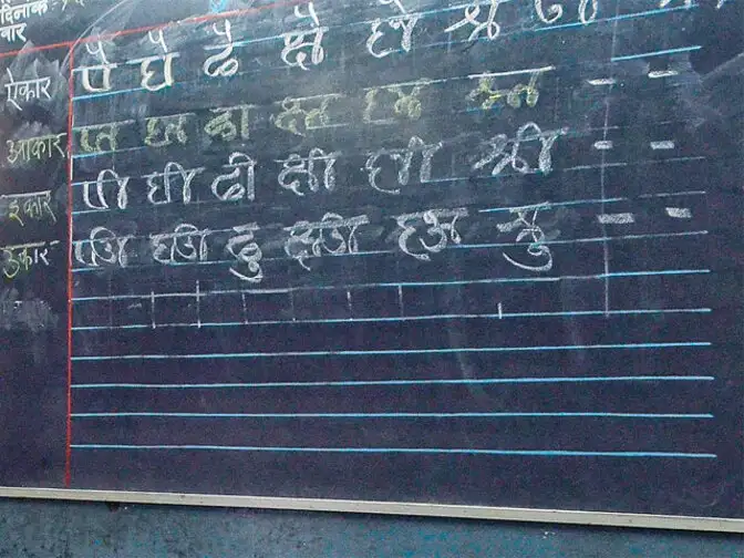 Centre considering proposal to make Marathi classical language The