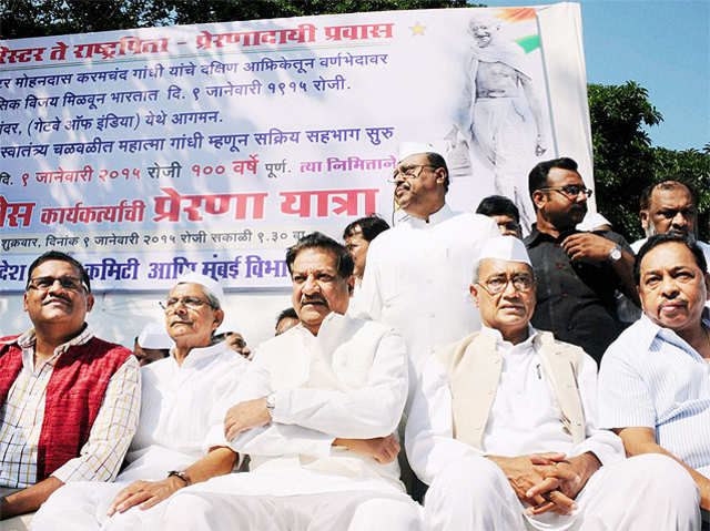 Congress workers participate in Prerna Yatra