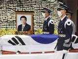 S Korean former President funeral service
