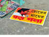 Opposition parties call Howrah bandh