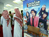 First Saudi film 'Menhai'