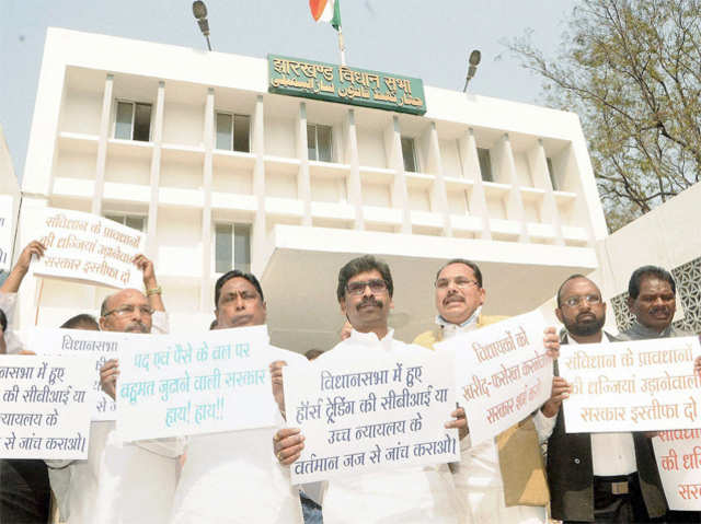 Budget session of Jharkhand Assembly