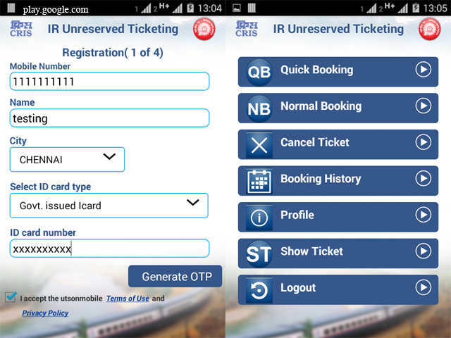 Paperless unreserved tickets