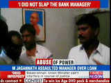 Andhra MP slaps bank manager