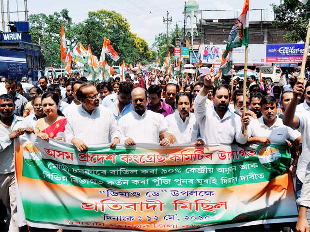 Congress rally in Guwahati