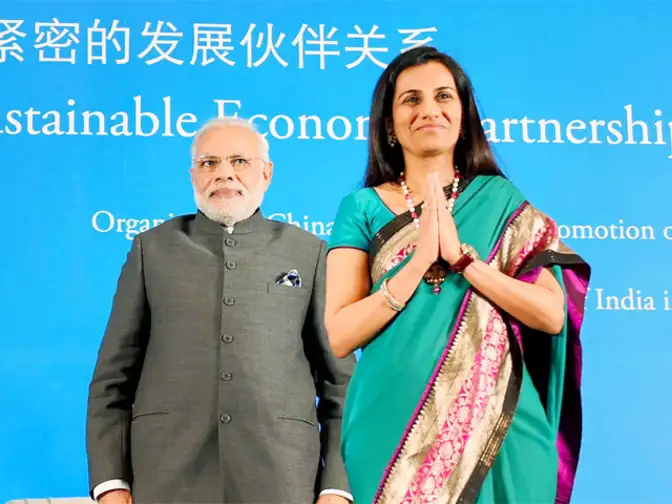 PM Modi inaugurates ICICI Bank's first Chinese branch in Shanghai - The Economic Times PM Modi inaugurates ICICI Bank's first Chinese branch in Shanghai - The Economic Times
