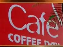 Cafe coffee day ipo news
