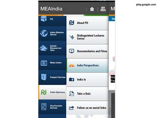 Ministry of External Affairs app