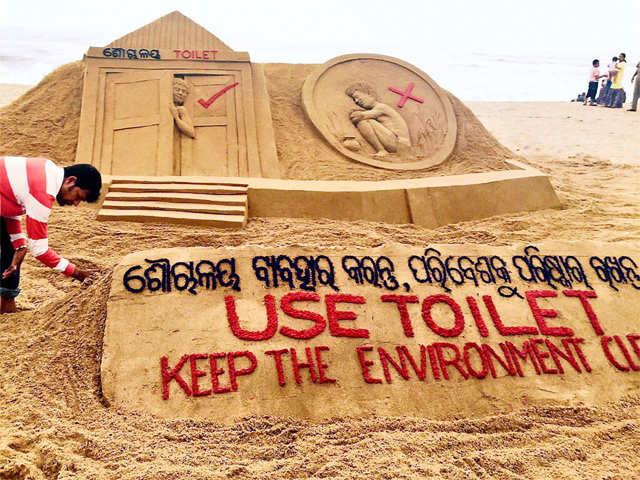 'Use Toilet, Keep the Environment clean'