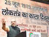 It will take 25 years to deliver 'Achhe din'; foundation being laid: Amit Shah