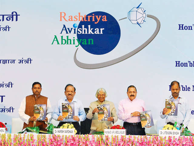 Launch of Rashtriya Avishkar Abhiyan