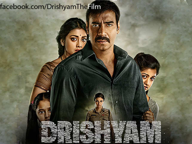 drishyam-review-entertaining-with-a-good-script-enhanced