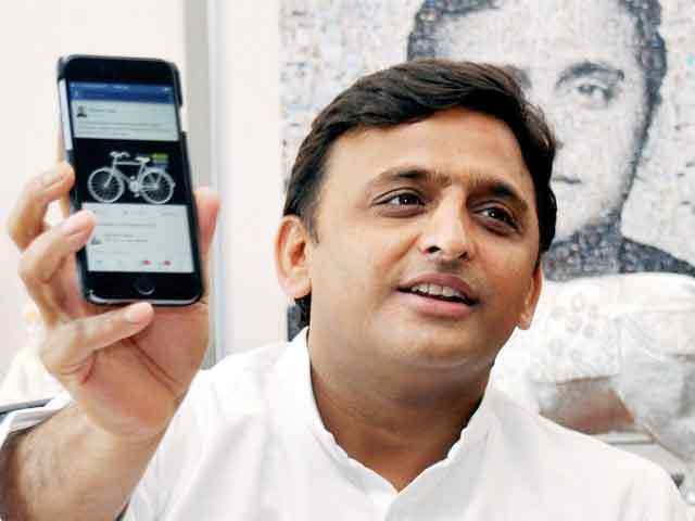 Akhilesh Yadav launching mobile application