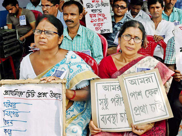 Bengal Primary Teachers' Association sitting at a dharna