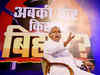 Bihar elections: Parties cast development net to woo voters