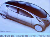 Hiroshi shows sketch of his electric vehicle