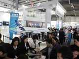 13th Beijing Aviation Expo